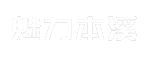 魅力本溪